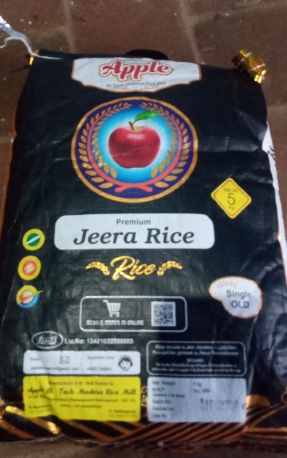 Apple Rice (small)